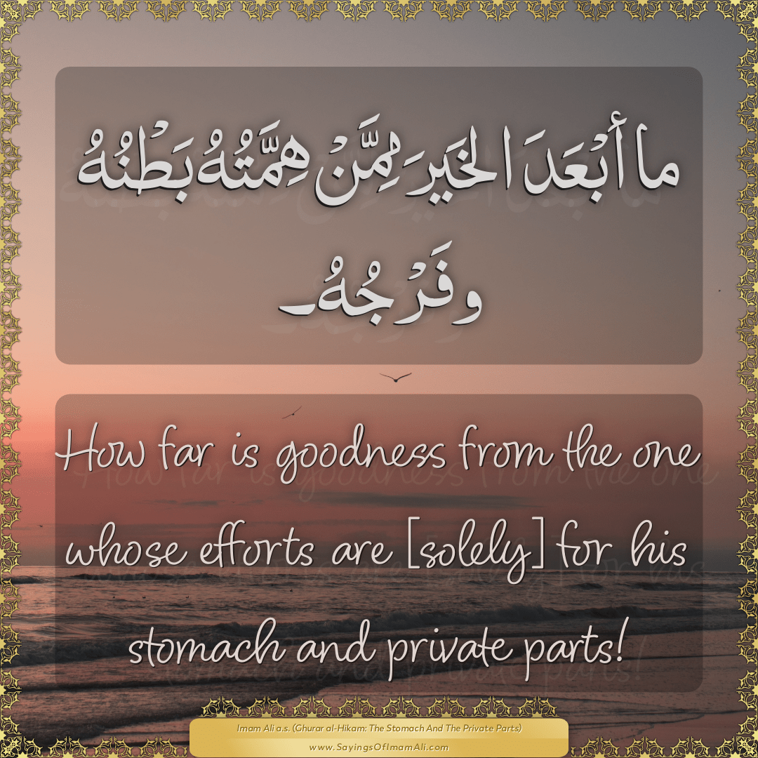 How far is goodness from the one whose efforts are [solely] for his...